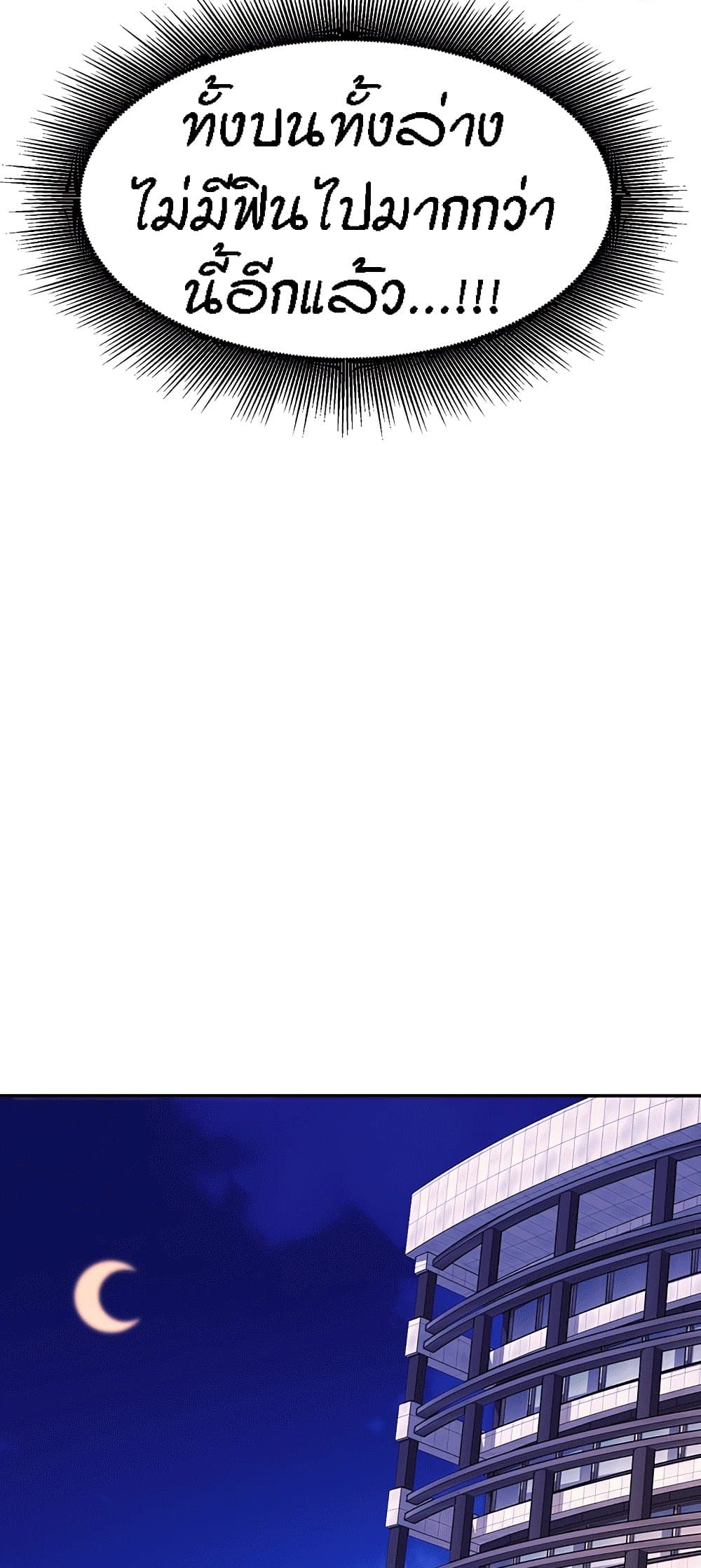 Doujin-Lc- อ่าน โดจิน มังฮวา เกาหลี ญี่ปุ่น จีน แปลไทย Is There No Goddess ตอนที่ 1 2 3 4 5 6 7 8 9 10 11 12 13 14 ฟรี ไม่มีโฆษณา อ่าน โดจิน Manhwa เกาหลี ญี่ปุ่น จีน เรามีครบ คัดมาให้เน้นๆ โดจิน 18+ รับประกันความฟินโดย  Doujin Lc
